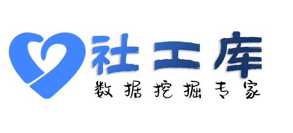Seed社工库河东宾馆开房记录